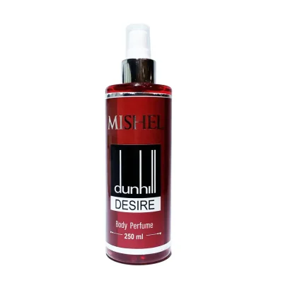 بادی اسپلش مردانه میشل مدل دانهیل Dunhill